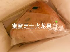-奈雪的茶(观前街店)