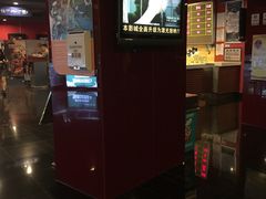 -金逸影城(名汇店)