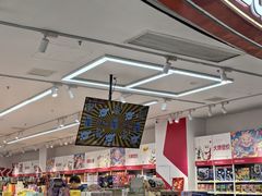 -天津梅江印象城