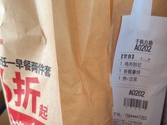 -肯德基(街道口店)