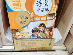 -华冠折扣超市(长阳店)