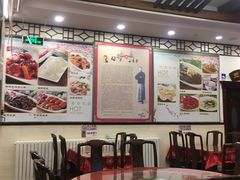 -玉华台饭庄(裕中西里小区店)