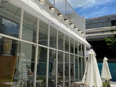 -CHILLAX轻乐时(侨建·Hi City店)