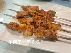 -马尔龙新疆饭店·清真(瑞景店)