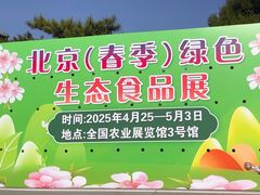 -中国农业博物馆
