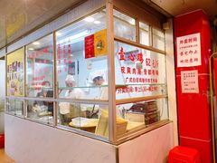 面包甜点陈列柜-文记壹心鸡(宝华路店)