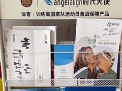 -土豆口腔(凤凰北总店)