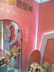 -昆明梦想医疗美容医院
