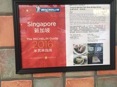 -松發肉骨茶(克拉码头店)