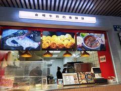 -韩海丽特色美食(秀州路店)