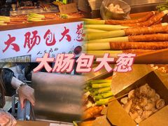 -大学城夜市