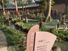 -成都杜甫草堂博物馆