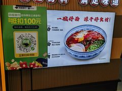 -陇兴楼(西安咸阳国际机场店)