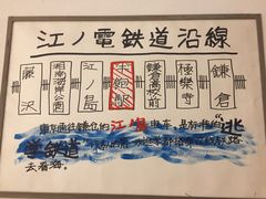 -半饱日式甜品(ifs国际金融店)