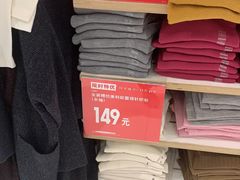 -天虹购物中心(石路店)