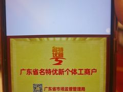 -半岛太子酒家(海港城店)
