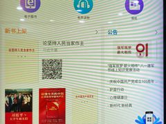 -苏州现代传媒广场商业