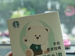 -星巴克(深圳湾口岸分店)