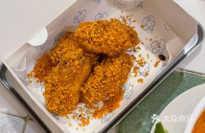 Bifengtang Fried Chicken Wings