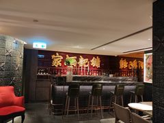 -镛记酒家