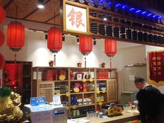 -船尚小镇(武清下朱庄店)