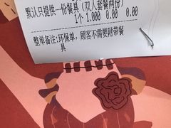 账单-BROWNSTONE布朗石西班牙餐厅(富城店)