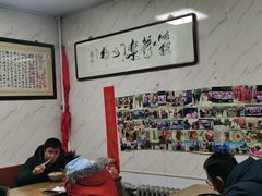 -大姨捞面(新安花园店)