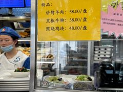 -护国寺小吃(地安门店)