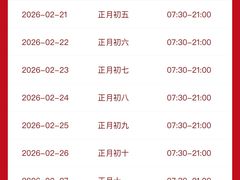 -义兰中糖饼店(大同路总店)