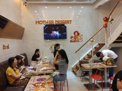 -甜心妈妈·榴莲星级糖水(北京路总店)