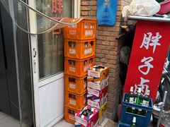 -胖子卤煮