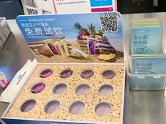 -Blueglass酸奶(财富购物中心店)