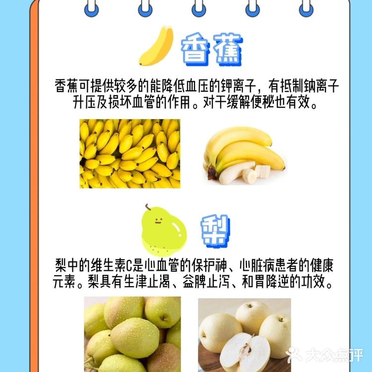 🔟种最适合孕妈吃的水果🤱备好啦💕