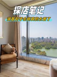 -耐味林月子会所(黄兴公园店)