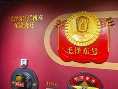 -中国铁道博物馆(正阳门馆)