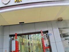 门面-蔡林记(珞狮南路店)