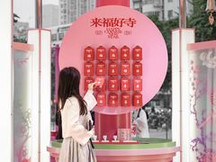 -深圳来福士广场