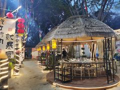 -醉月城西昌火盆烧烤(双楠大道店)