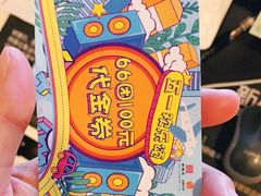-圆融星座购物中心