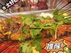 -喜味家·瑶族宴