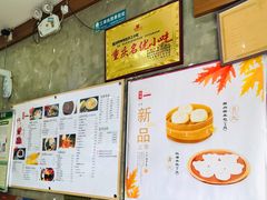 -阿坤传统手工小吃(杨家坪店)