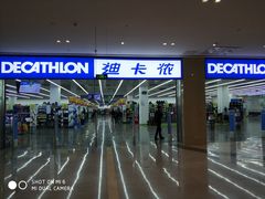 -迪卡侬(安德门店)