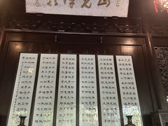 -秋霞圃