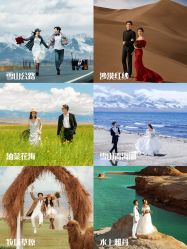 点击看大图 -蒙娜丽莎婚纱摄影·旅拍