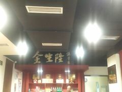 android_upload_pic-金生隆(六铺炕店)