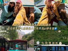 -河南宝泉旅游区