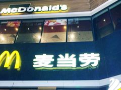 门面-麦当劳(铜锣湾店)