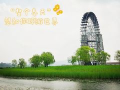 -苏州太湖湖滨国家湿地公园