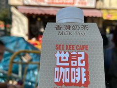 -世记咖啡(氹仔外卖店)