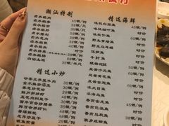 菜单-迈姨·潮州菜(麓湖公园店)